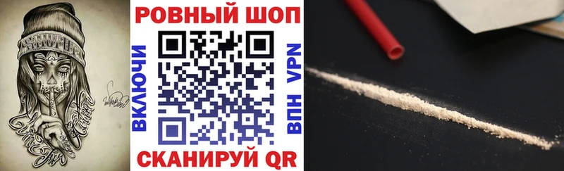 Где найти наркотики Ставрополь Канабис  Галлюциногенные грибы  КОКАИН  omg зеркало  ГАШ  МЕФ  Амфетамин 