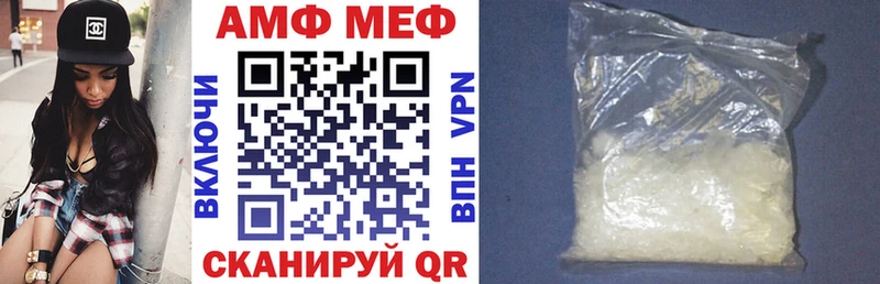 Амфетамин Розовый  Ставрополь 