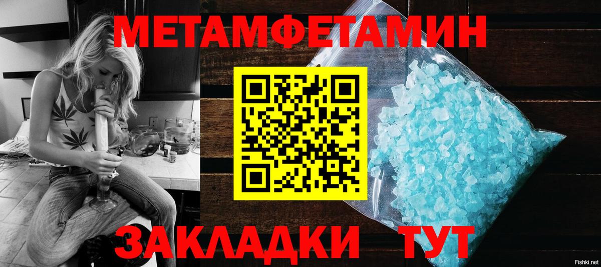 Амфетамин Розовый  Вход с VPN  АМФЕТАМИН  Ставрополь  АМФЕТАМИН 