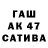 Героин хмурый Alfabrega Nedvigin