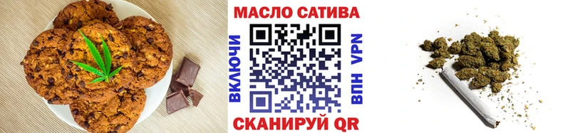 дарнет шоп  Ставрополь  Cannafood марихуана 