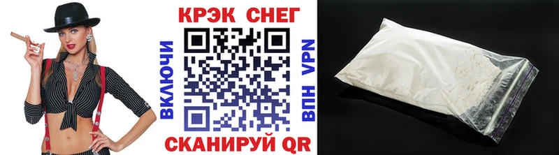 КОКАИН Columbia  МЕГА   Ставрополь 