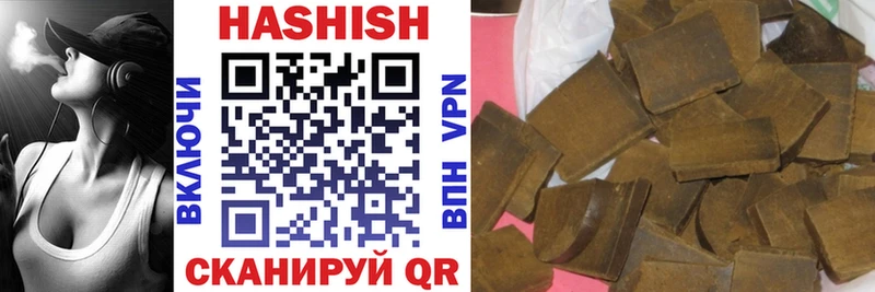ГАШИШ VHQ  Ставрополь 