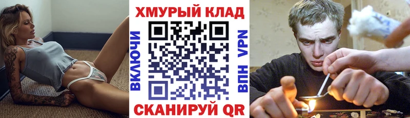 купить наркоту  Ставрополь  ГЕРОИН гречка 