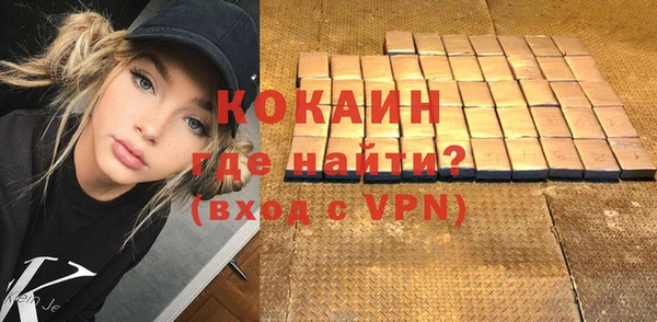 кокаин Майский