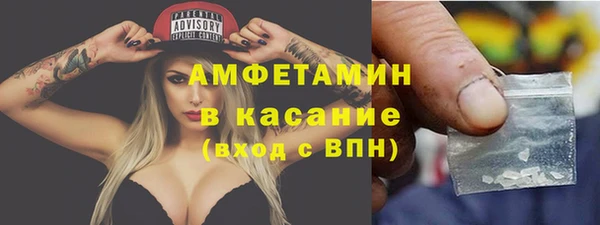 эйфоретик Алексеевка