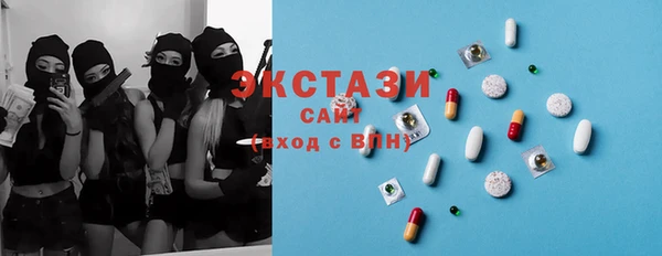 марки nbome Магас