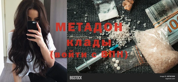 эйфоретик Алексеевка