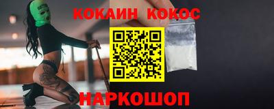 альфа пвп Донецк