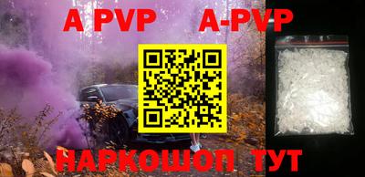 альфа пвп VHQ Донской