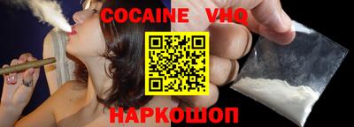альфа пвп Донецк