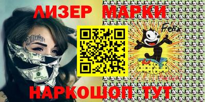 марки lsd Дубна