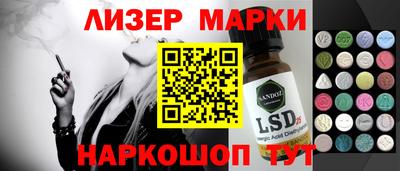 марки lsd Дубна