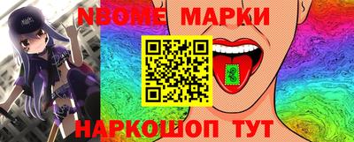 марки lsd Дубна