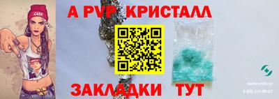 альфа пвп VHQ Донской