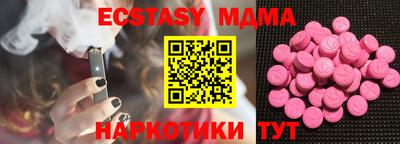 альфа пвп Донецк