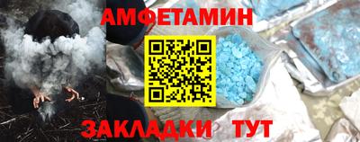 альфа пвп Донецк