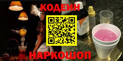 альфа пвп Донецк