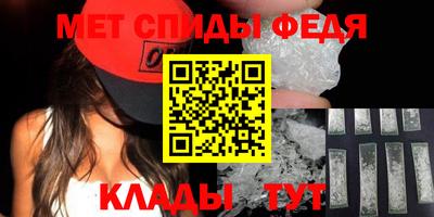 альфа пвп Донецк