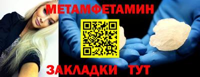 альфа пвп Донецк