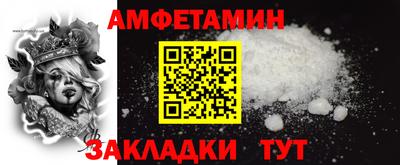 альфа пвп Донецк
