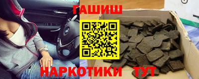 альфа пвп Донецк