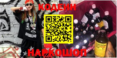 альфа пвп Донецк