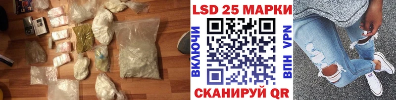 где купить   Ставрополь  Лсд 25 экстази кислота 