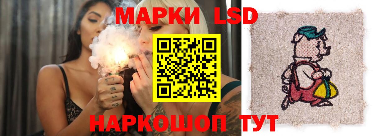 Лсд 25 экстази  Лсд 25 экстази ecstasy  Вход с VPN  mega маркетплейс  Ставрополь  ЛСД экстази ecstasy 