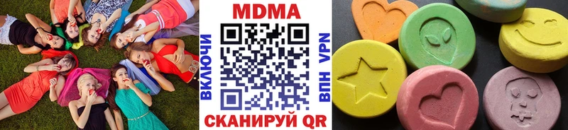 где купить наркоту  нарко площадка клад  МДМА Molly  Ставрополь 