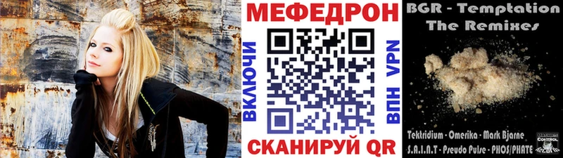наркошоп  нарко площадка официальный сайт  Мефедрон мука  Ставрополь 