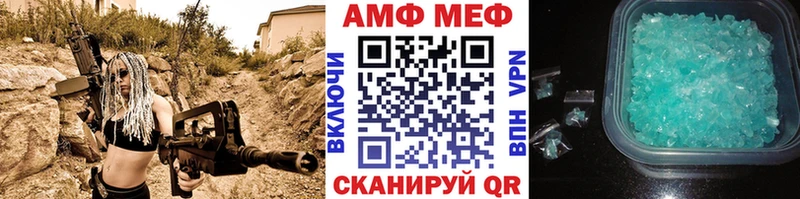 наркотики  Ставрополь  Первитин мет 