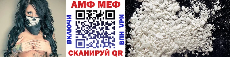 Первитин винт Ставрополь