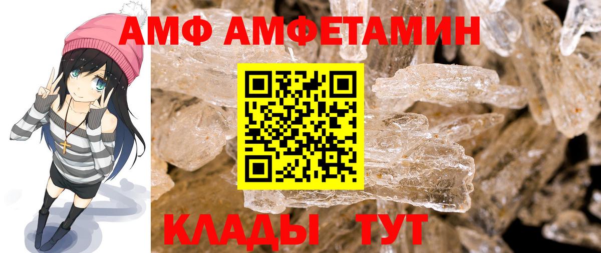 Первитин винт  МЕТАМФЕТАМИН  Ставрополь  Вход с VPN 