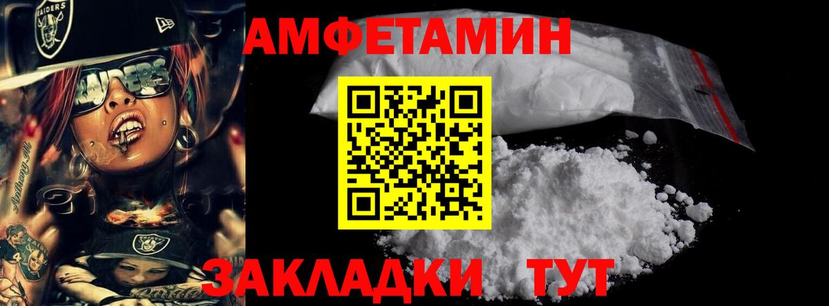 Первитин витя Ставрополь