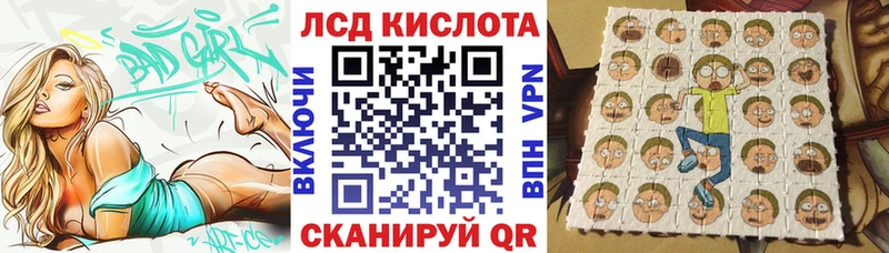 наркотики  blacksprut ссылка  Марки 25I-NBOMe 1,5мг  Ставрополь 