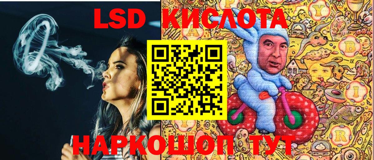 Марки N-bome 1500мкг  Вход с VPN  Марки N-bome  Ставрополь 