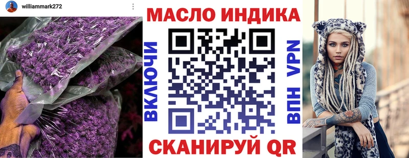 дарнет шоп  Ставрополь  гидра tor  Дистиллят ТГК концентрат 