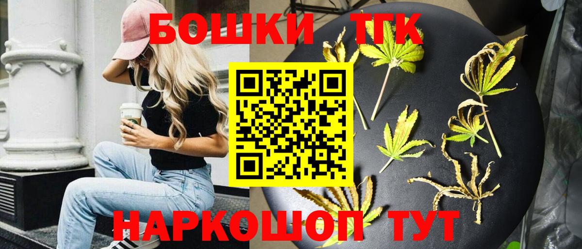 Канабис индика  Шишки марихуана LSD WEED  Ставрополь  Шишки марихуана VHQ  Вход с VPN  Марихуана индика 